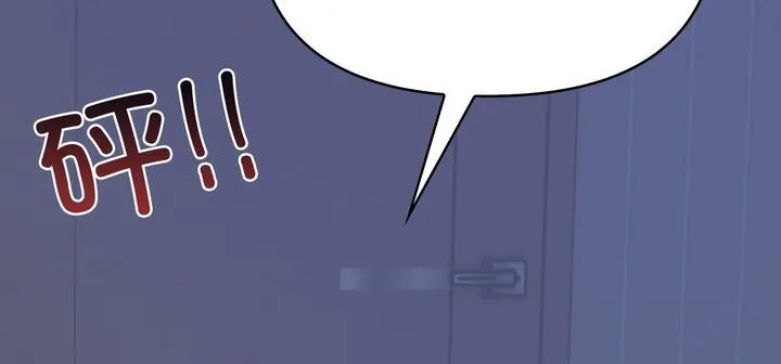 愛上按摩師第11話