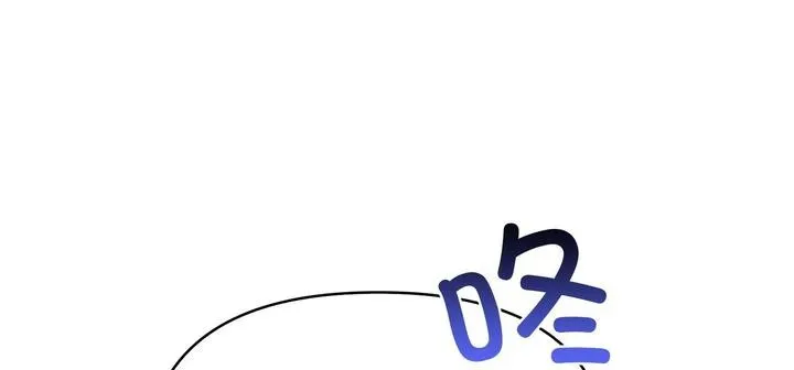 愛上按摩師第11話