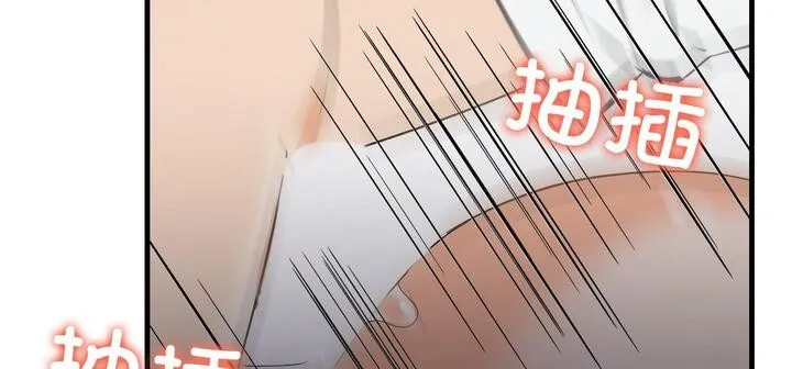 愛上按摩師第11話