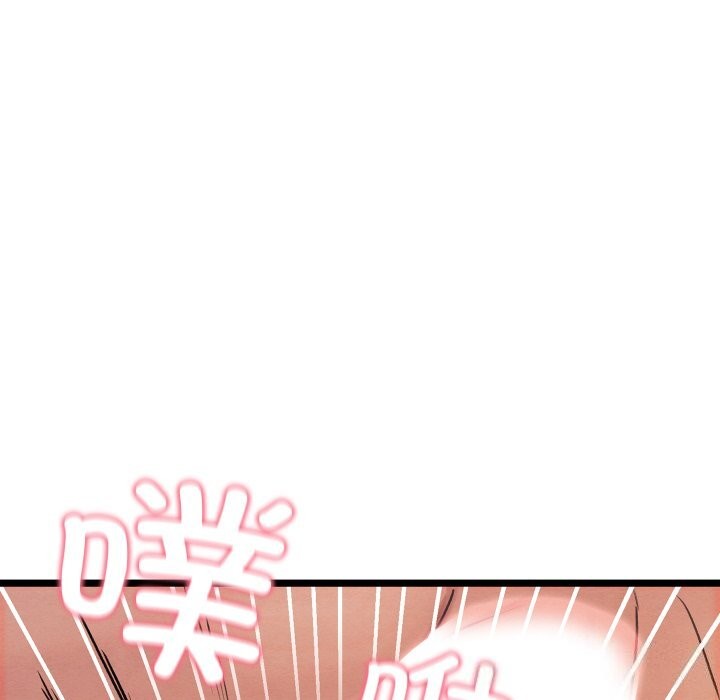 亲密宝鉴第4話
