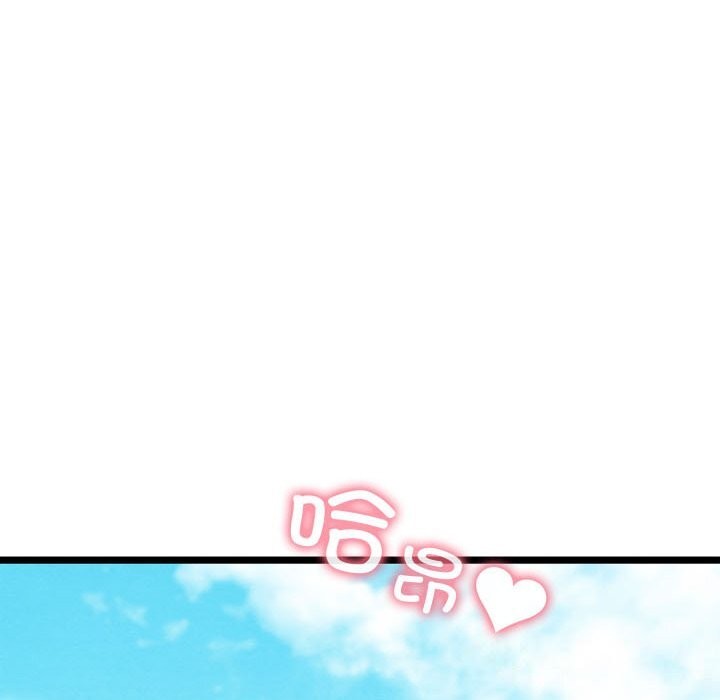 亲密宝鉴第4話
