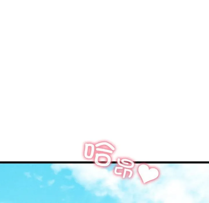 親密寶鑒第4話