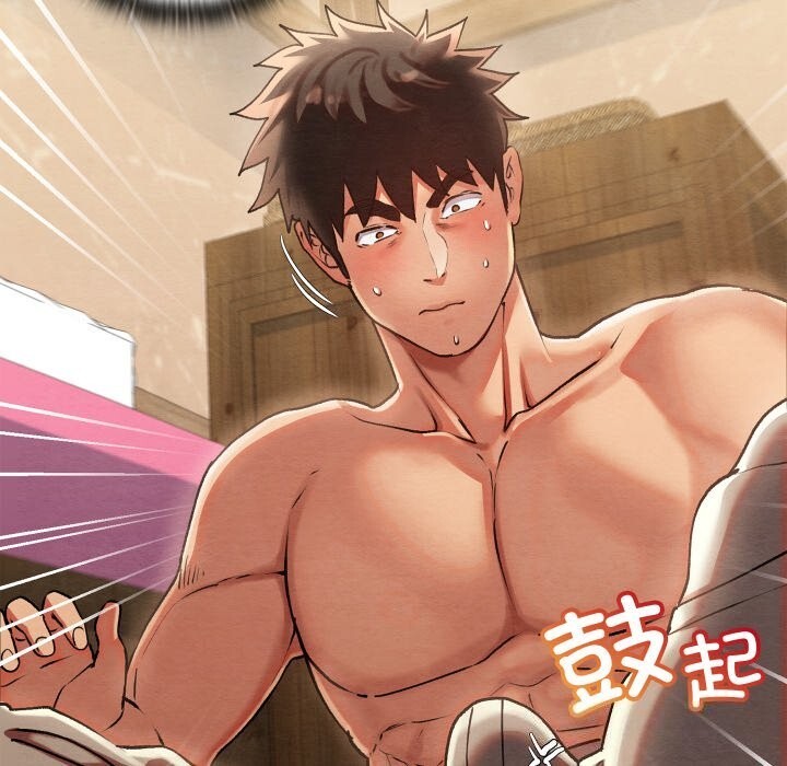 亲密宝鉴第4話