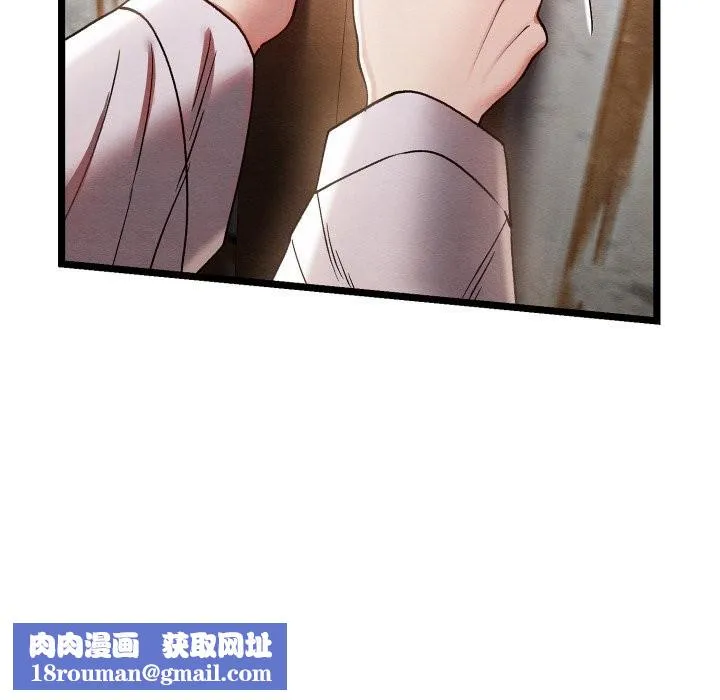 親密寶鑒第4話