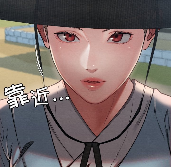 亲密宝鉴第4話