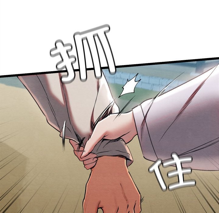 亲密宝鉴第4話