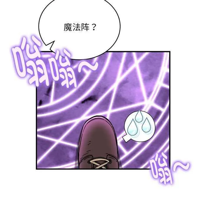新都市外卖员第31話