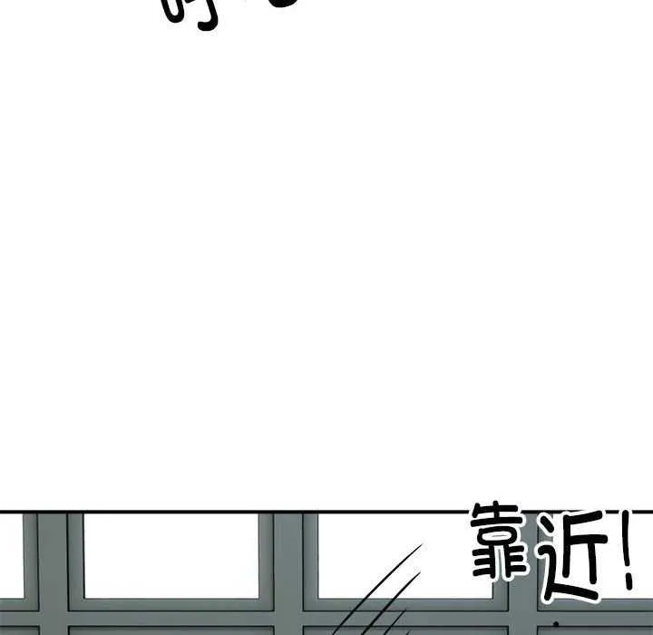 新都市外卖员第31話
