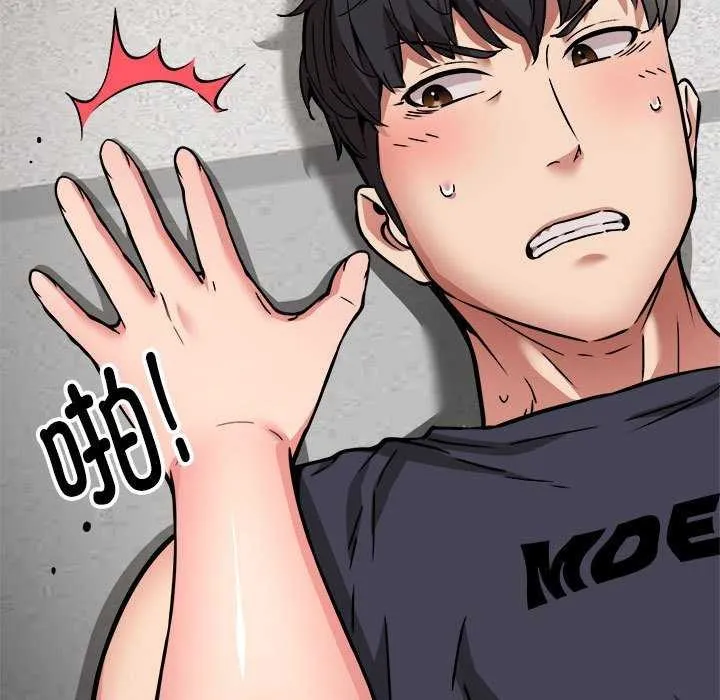 新都市外卖员第31話