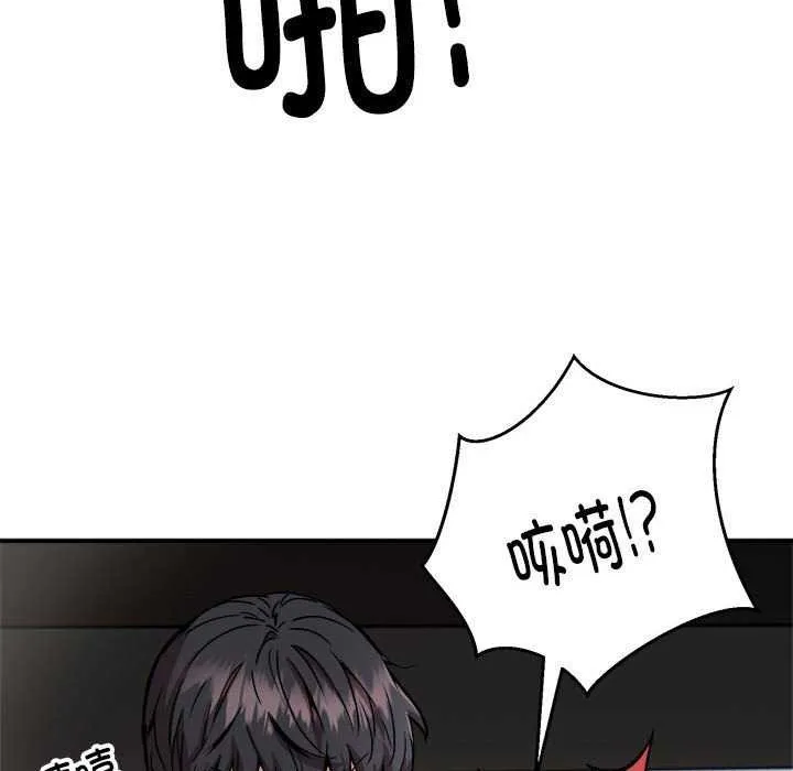 新都市外卖员第31話