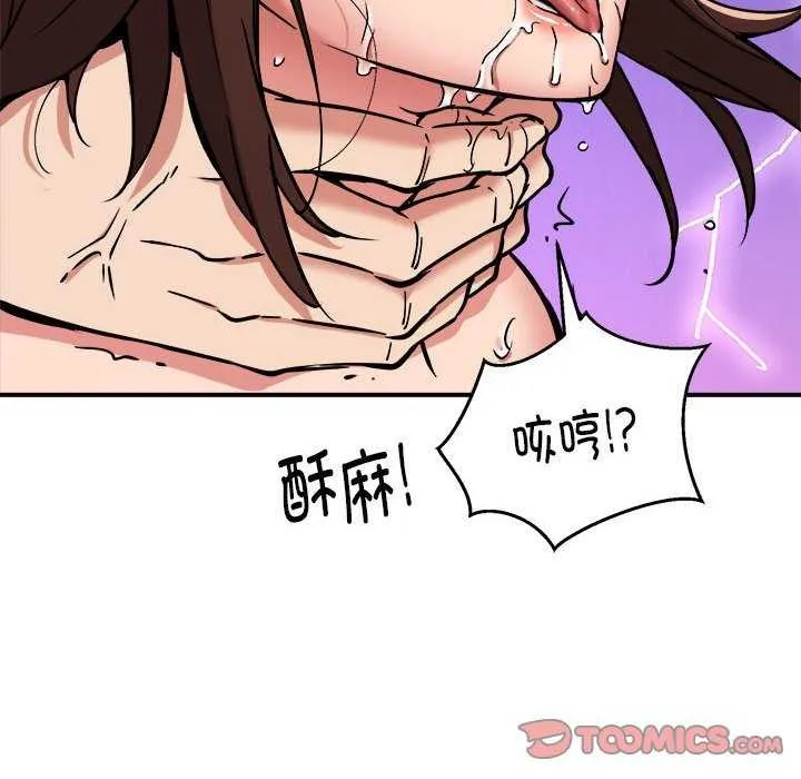 新都市外卖员第31話