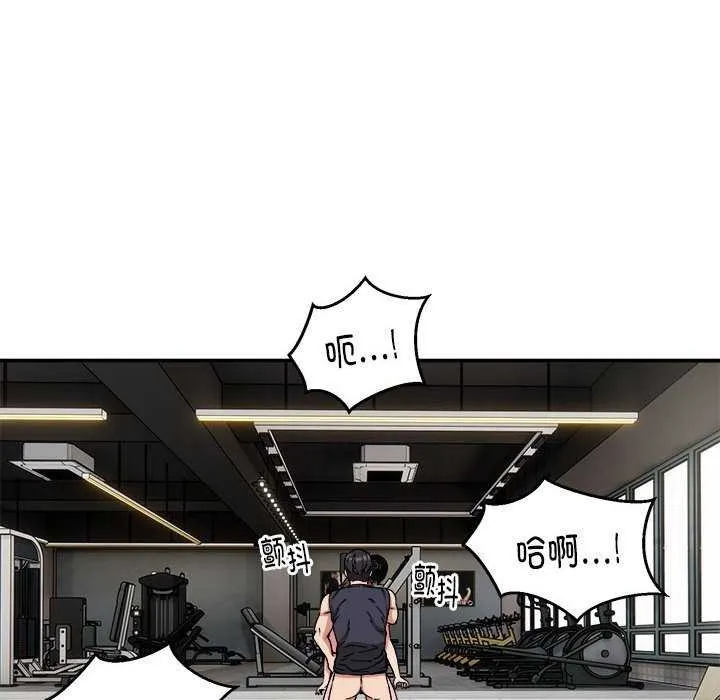 新都市外卖员第31話