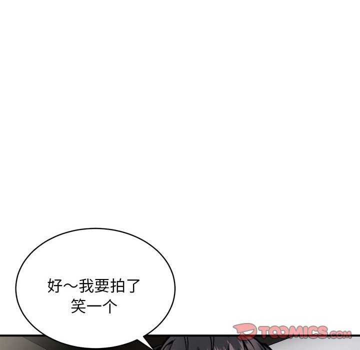新都市外卖员第31話