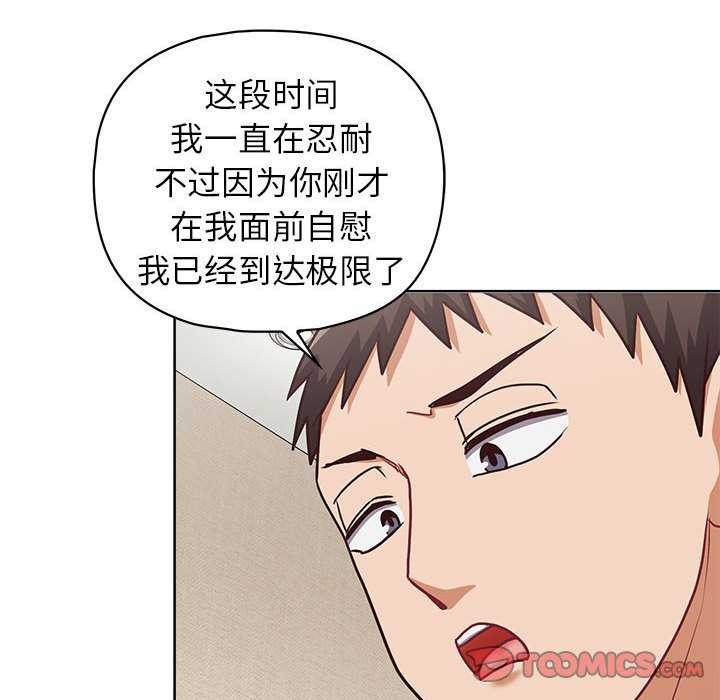 这公司归我了第36話