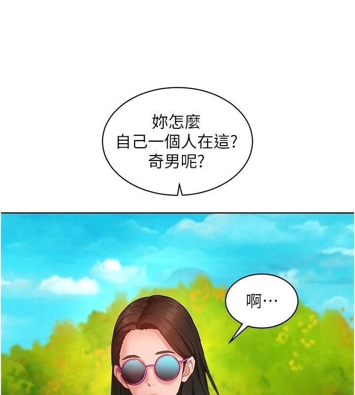 友情万睡第112話-我相信你可以的!
