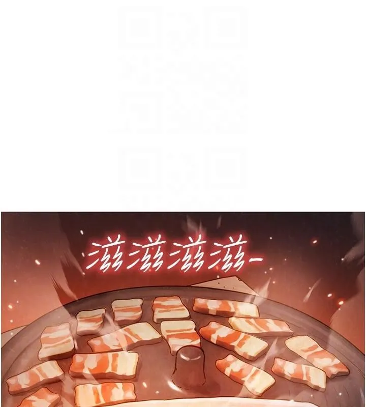 友情萬睡第112話-我相信你可以的!