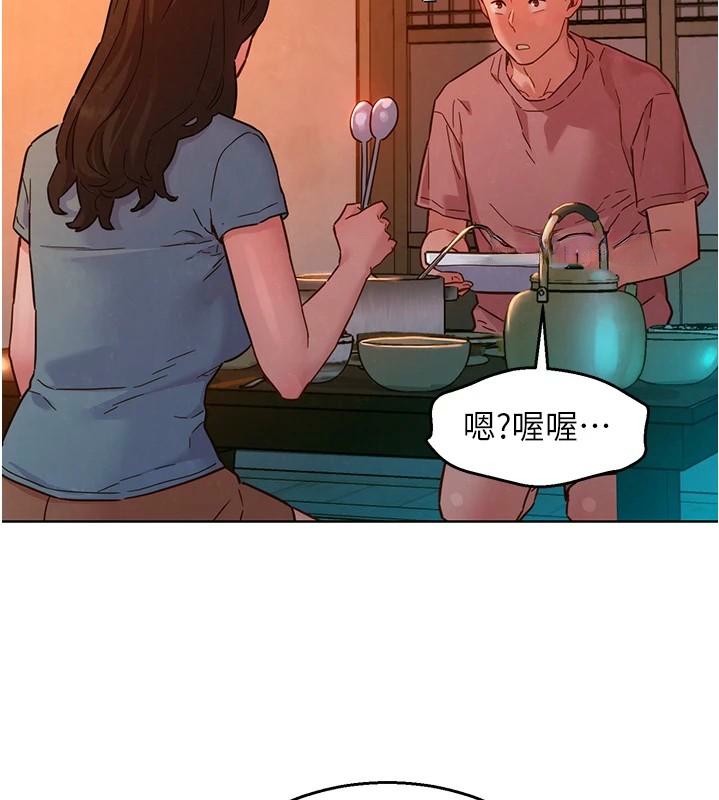 友情万睡第112話-我相信你可以的!