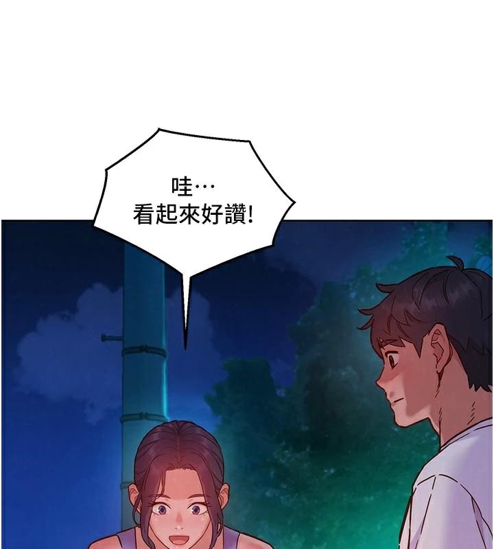 友情万睡第112話-我相信你可以的!
