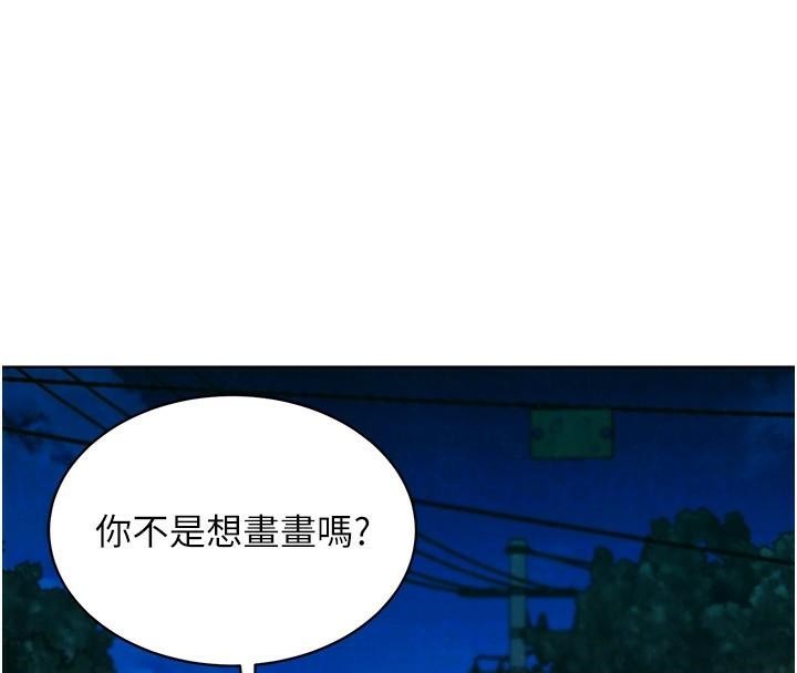 友情万睡第112話-我相信你可以的!
