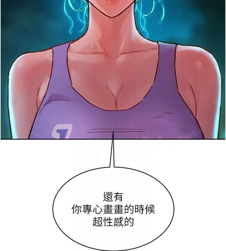 友情萬睡第112話-我相信你可以的!