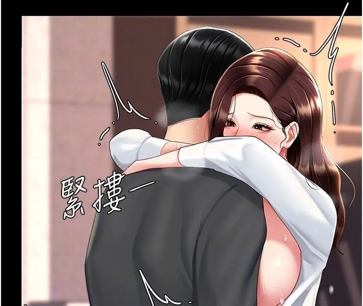 復仇母女丼第89話-這週末要見面嗎?