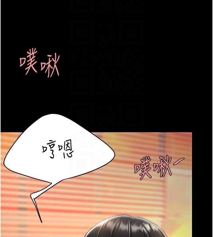 復仇母女丼第89話-這週末要見面嗎?