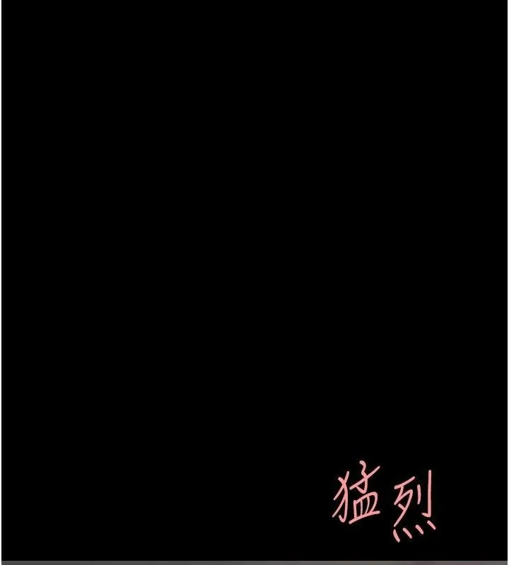 復仇母女丼第89話-這週末要見面嗎?