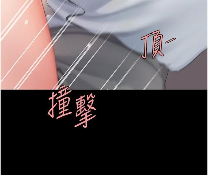 復仇母女丼第89話-這週末要見面嗎?