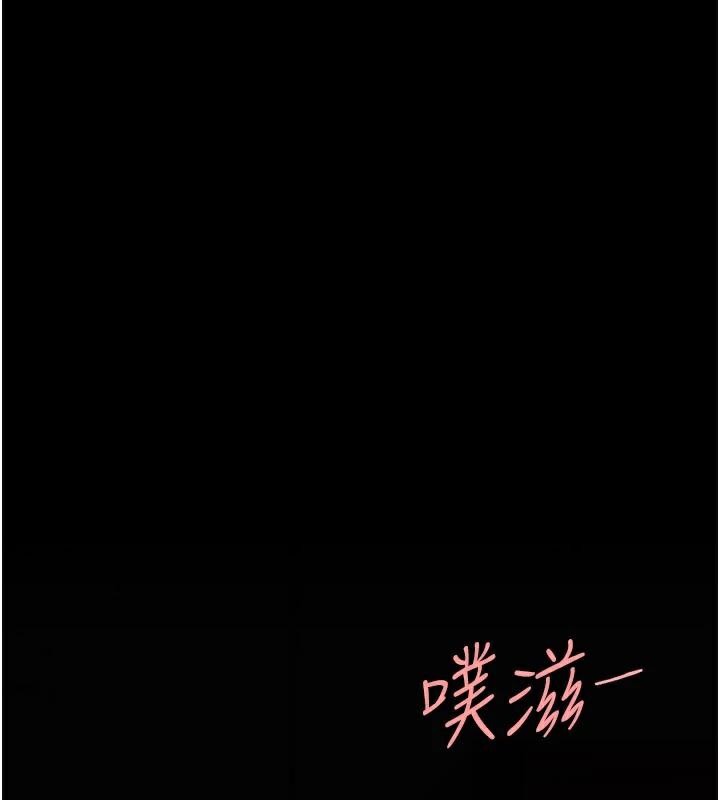 復仇母女丼第89話-這週末要見面嗎?
