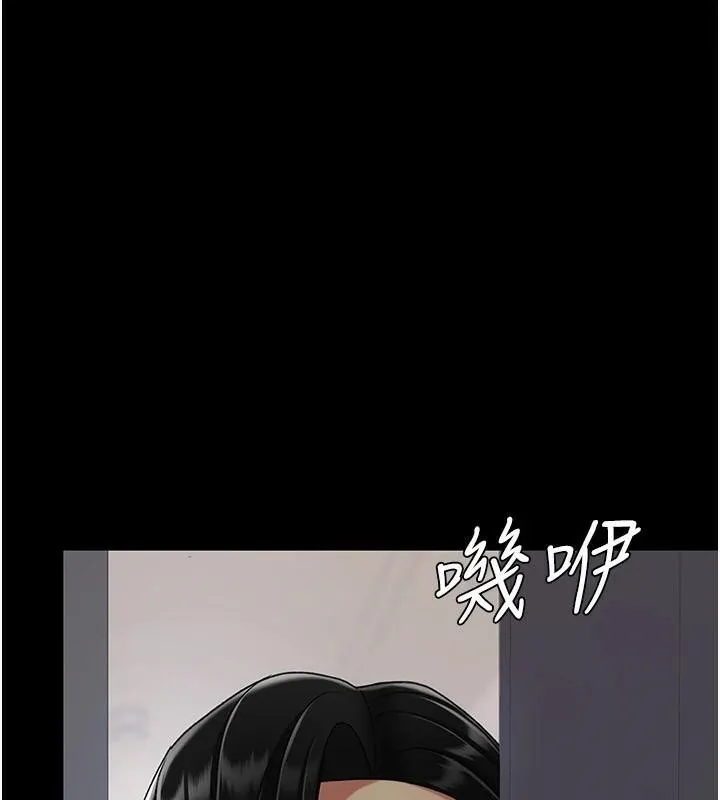 復仇母女丼第89話-這週末要見面嗎?