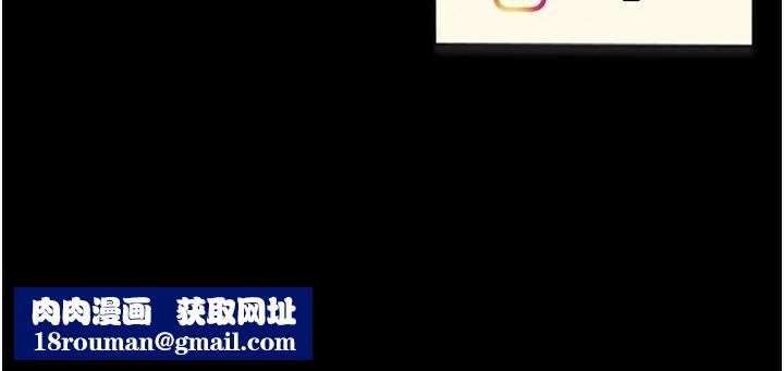 復仇母女丼第89話-這週末要見面嗎?