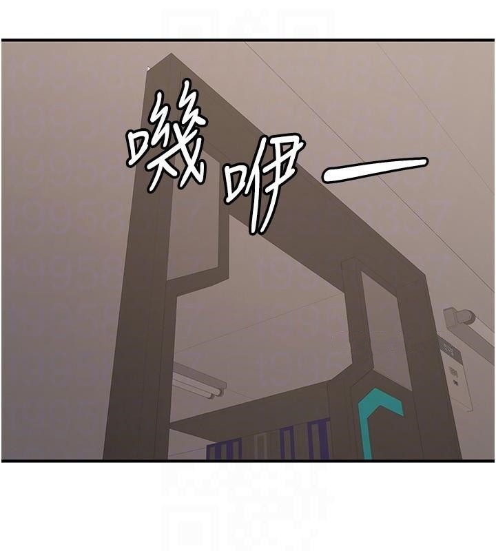 抢女友速成班第78話-我願意成為你的人