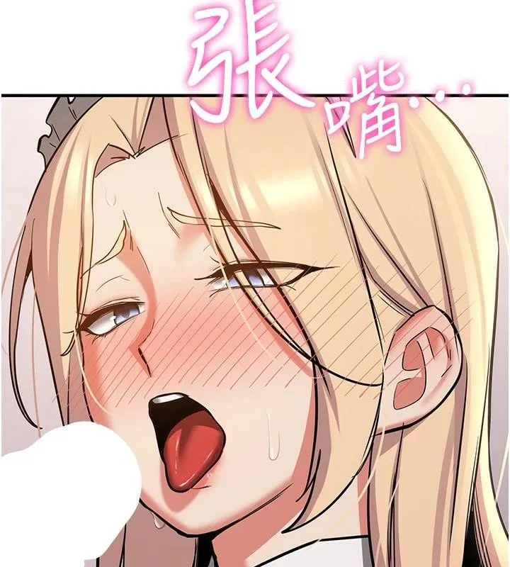 搶女友速成班第78話-我願意成為你的人
