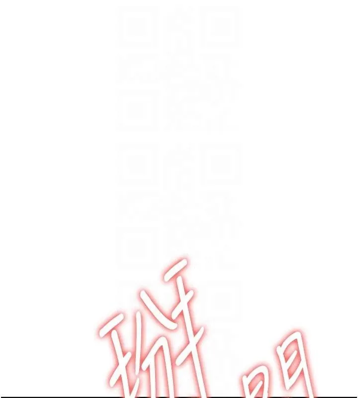 搶女友速成班第78話-我願意成為你的人
