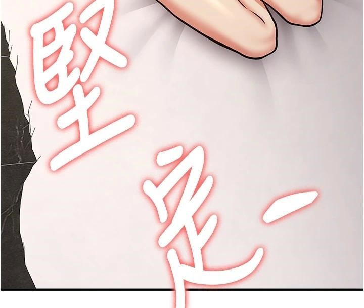 抢女友速成班第78話-我願意成為你的人