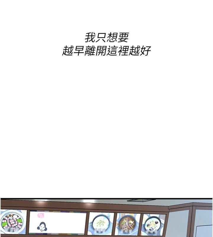 街頭幹架王第74話-最後的三方對談