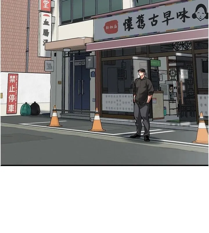 街頭幹架王第74話-最後的三方對談