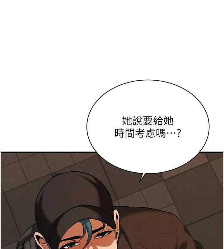 街頭幹架王第74話-最後的三方對談