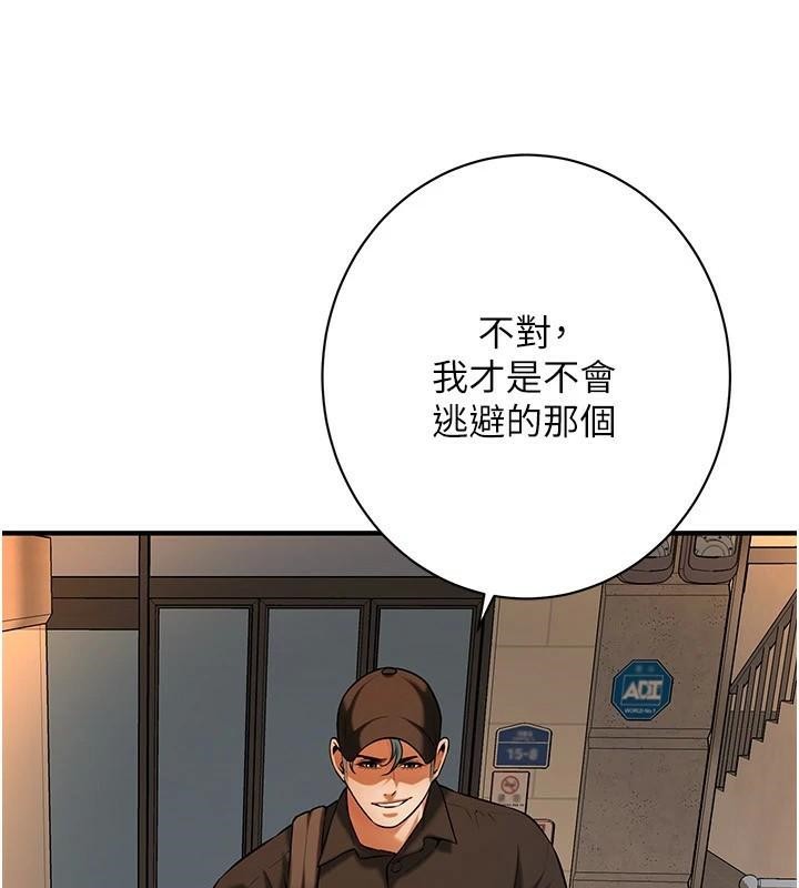 街頭幹架王第74話-最後的三方對談
