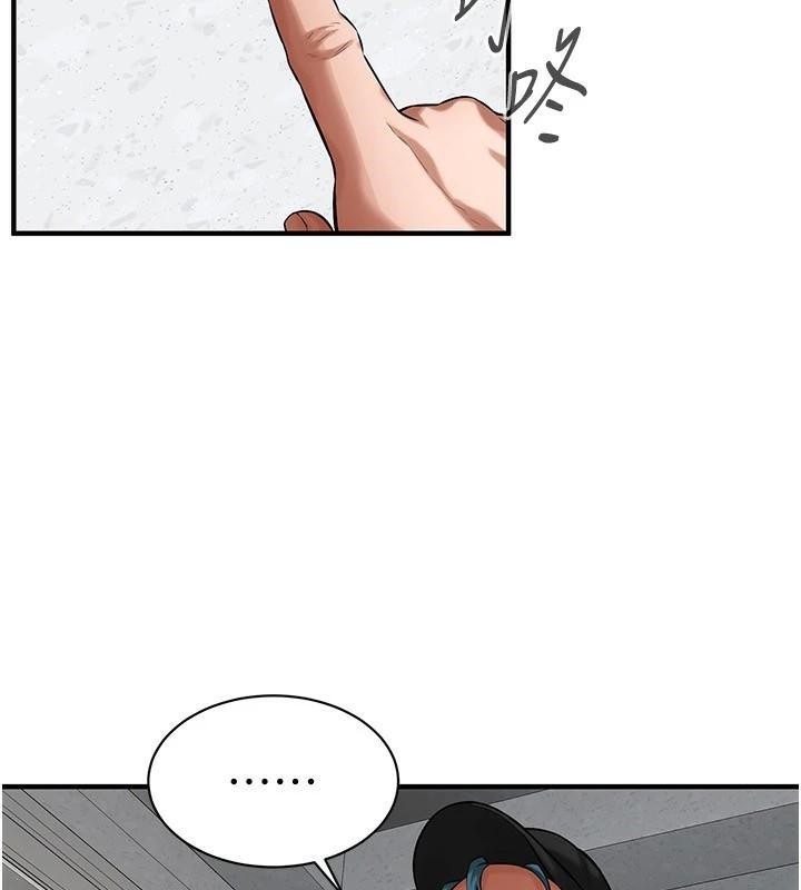 街頭幹架王第74話-最後的三方對談