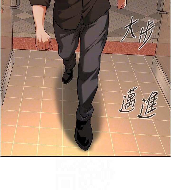 街頭幹架王第74話-最後的三方對談