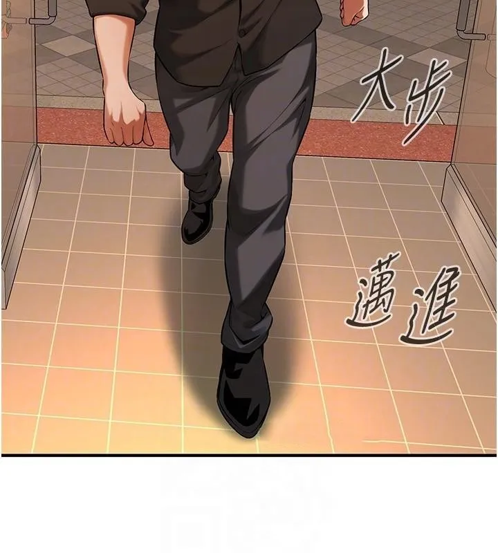 街頭幹架王第74話-最後的三方對談