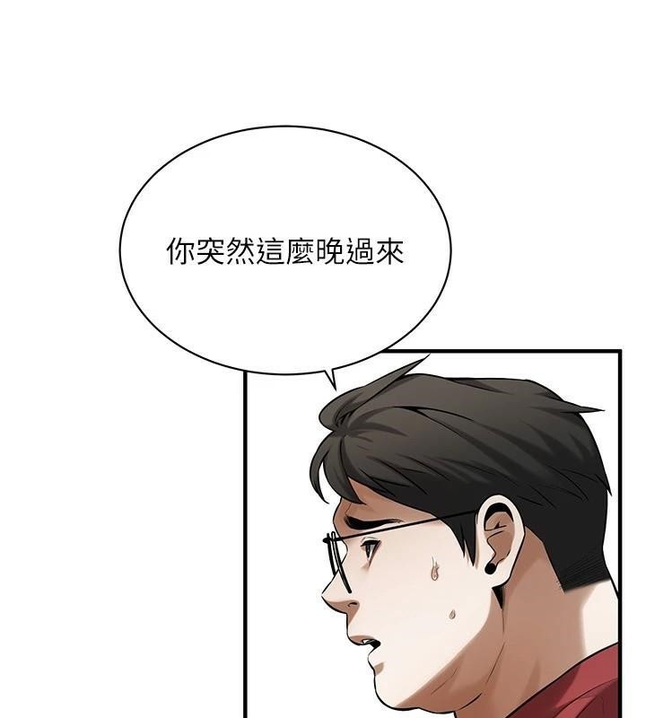 街頭幹架王第74話-最後的三方對談