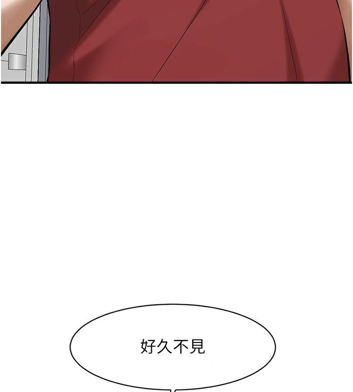 街头干架王第74話-最後的三方對談