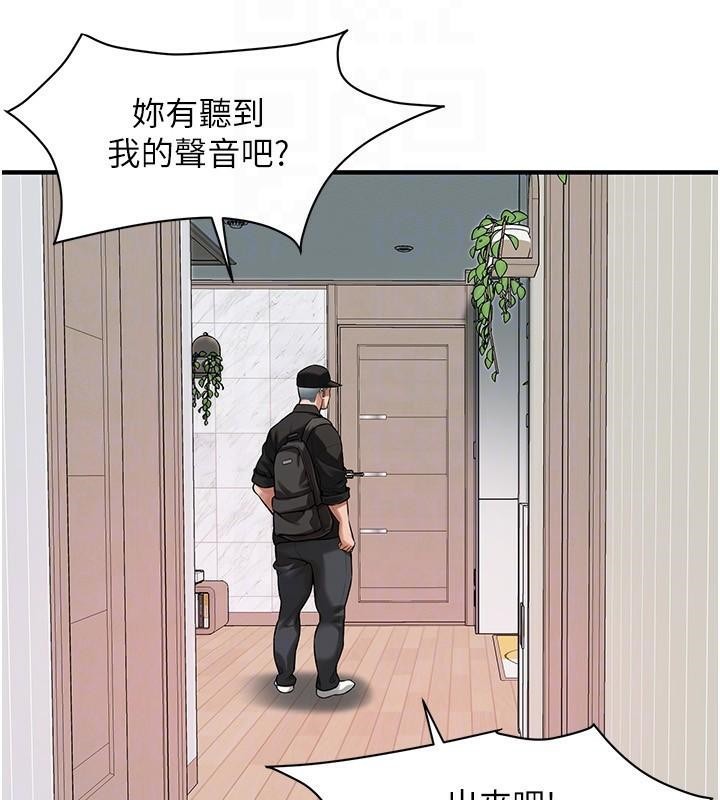 街頭幹架王第74話-最後的三方對談