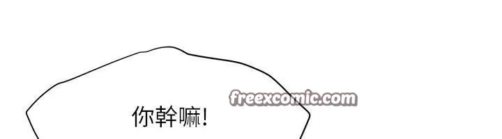 街頭幹架王第74話-最後的三方對談