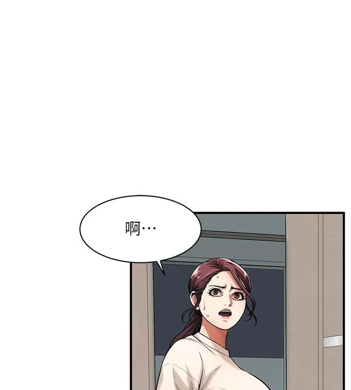 街头干架王第74話-最後的三方對談