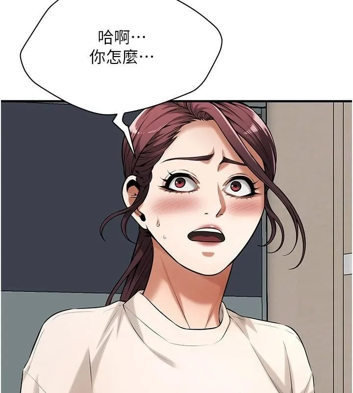 街頭幹架王第74話-最後的三方對談