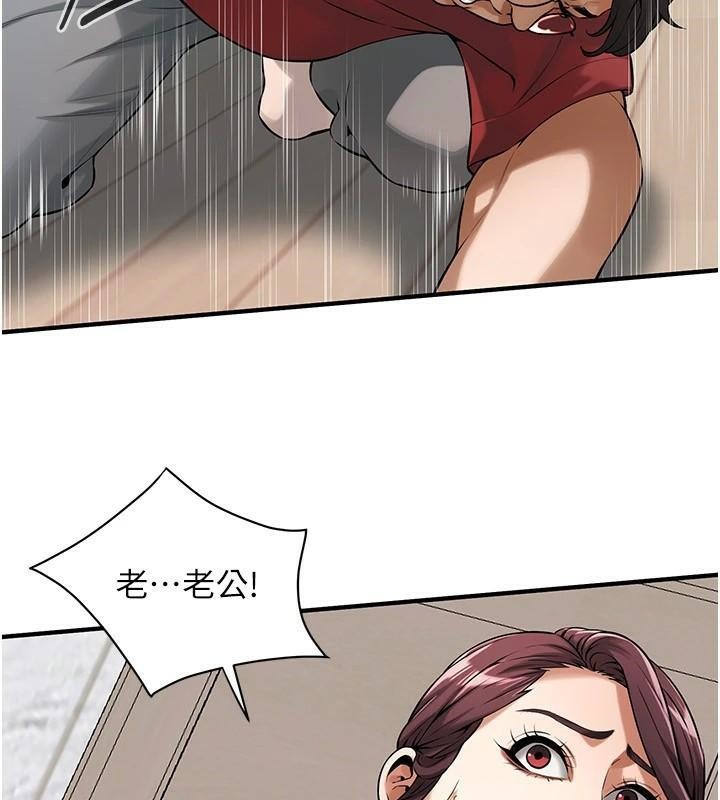 街头干架王第74話-最後的三方對談