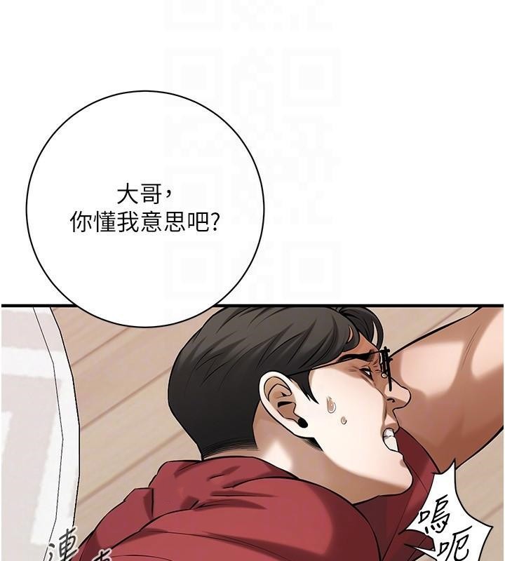 街頭幹架王第74話-最後的三方對談